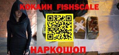 таблы Донецк
