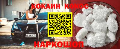 сатива Беслан