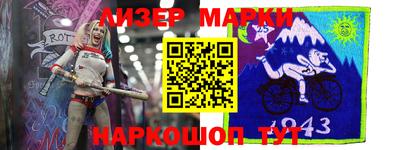 ешки Жуковский