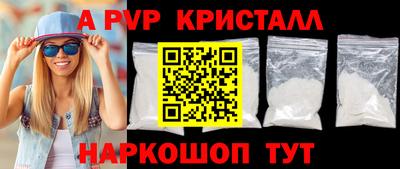 гашик Дубна