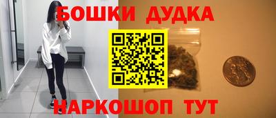 сатива Беслан