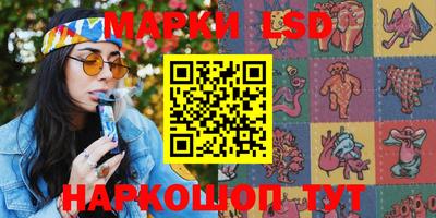 таблы Донецк