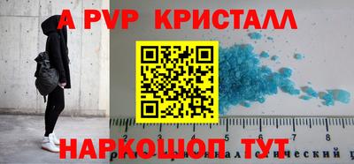гашик Дубна