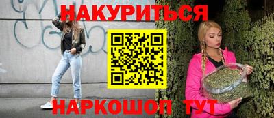 таблы Донецк