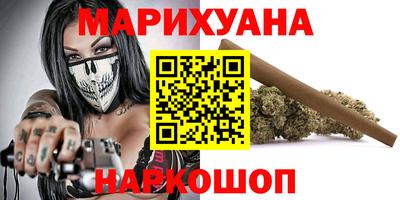 таблы Донецк