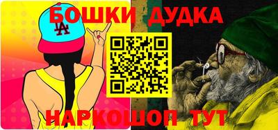 синтетический гашиш Берёзовский