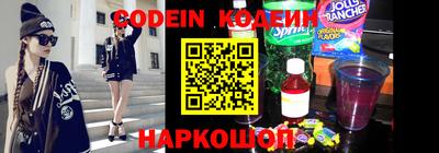 сатива Беслан