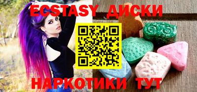 мефедрон Абакан