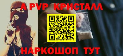 таблы Донецк