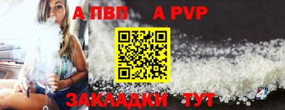 сатива Беслан