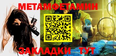 ешки Жуковский