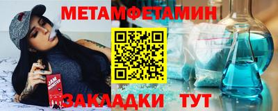 синтетический гашиш Берёзовский