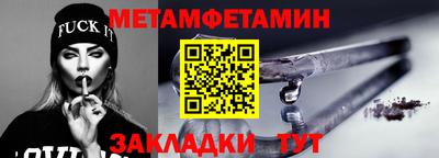 синтетический гашиш Берёзовский