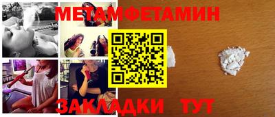 сатива Беслан