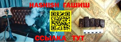 сатива Беслан