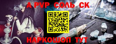 таблы Донецк