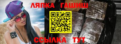гашик Дубна