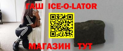 гашик Дубна