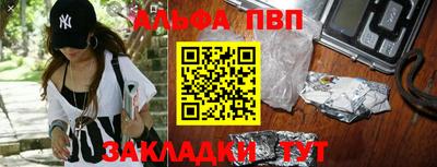 таблы Донецк
