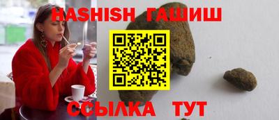 синтетический гашиш Берёзовский