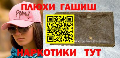 таблы Донецк