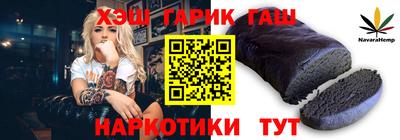 гашик Дубна