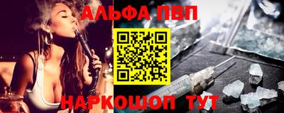 синтетический гашиш Берёзовский