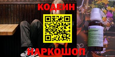 синтетический гашиш Берёзовский