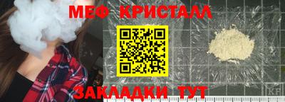 сатива Беслан