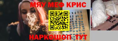 таблы Донецк
