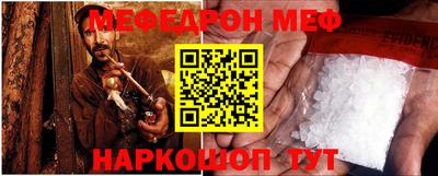 сатива Беслан