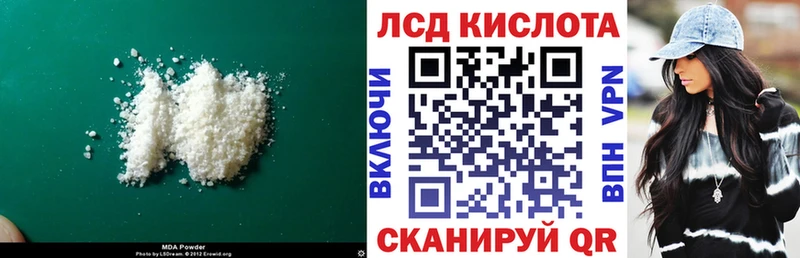 МЕГА ТОР  Кириши  LSD-25 экстази ecstasy  сколько стоит 