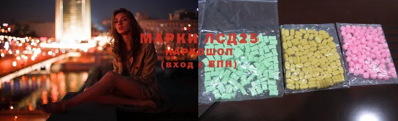 LSD-25 экстази ecstasy  магазин продажи   Кириши 