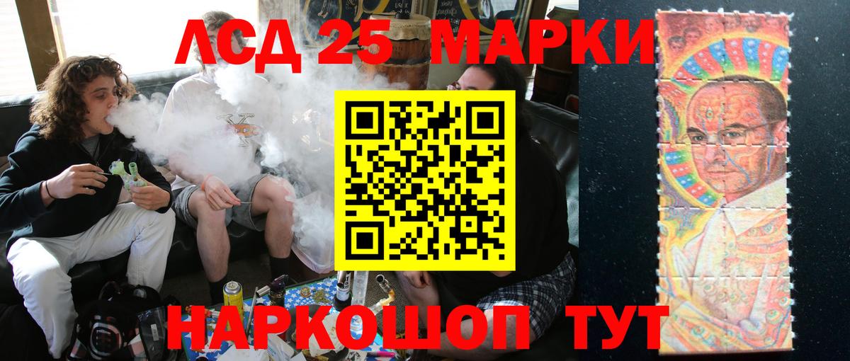 КОКАИН  Мяу-Мяу  МЕФ  Кириши  МДМА  Вейп ТГК  Вход с VPN  НБОМе  Купить наркотик  МАРИХУАНА 