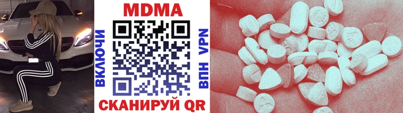 купить наркотики сайты  Кириши  MDMA кристаллы 