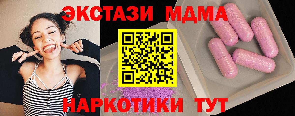 А ПВП СОЛЬ   МЕТ  Меф МЯУ МЯУ   Гашиш  Героин  Кириши  Вход с VPN  КОКАИН  Конопля 