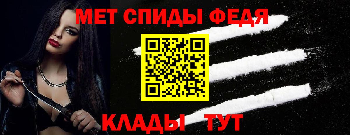 МЕТАМФЕТАМИН Methamphetamine Кириши