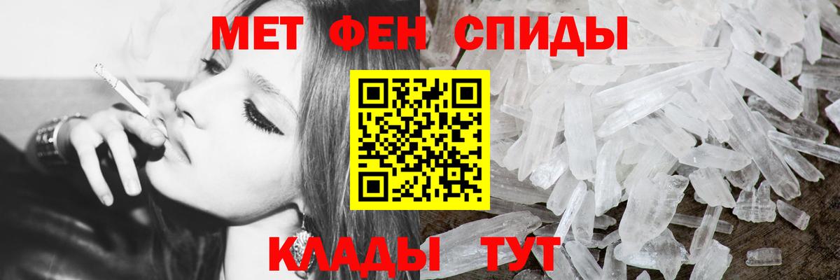 Кириши  Первитин  Вход с VPN  Первитин пудра 