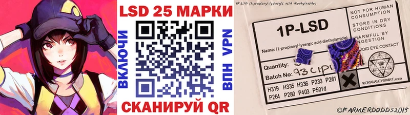 как найти   Кириши  Марки 25I-NBOMe 1,8мг 