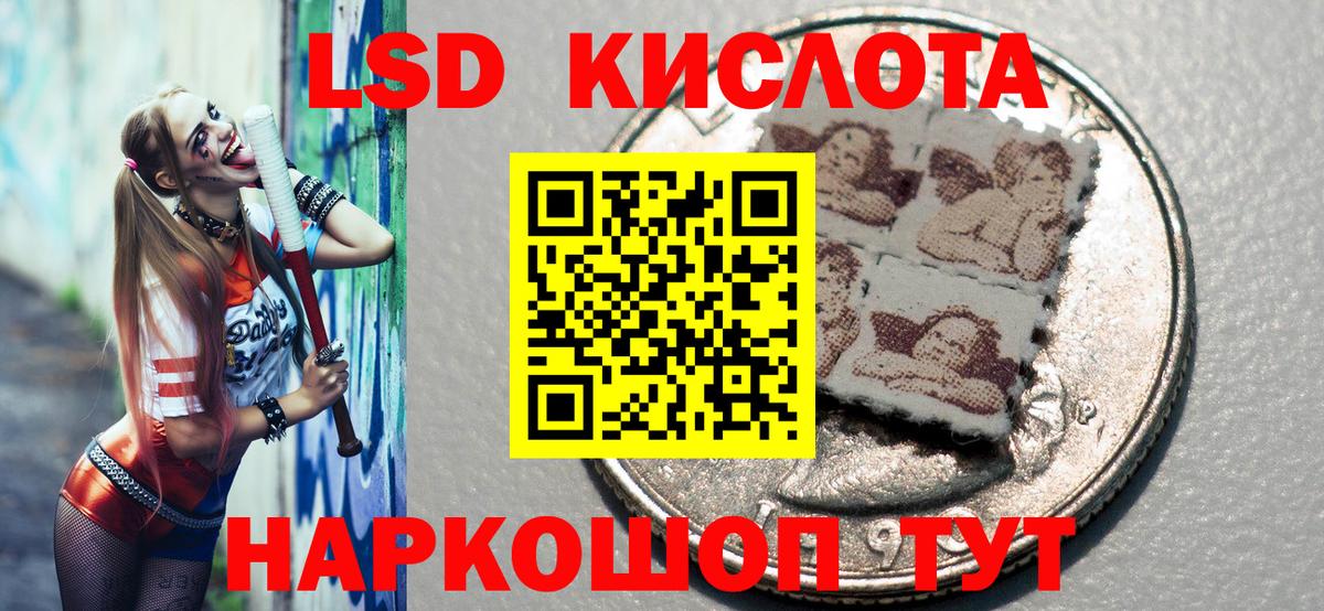 Кириши  Марки NBOMe 1,5мг  Вход с VPN 