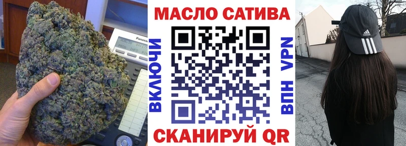 ТГК THC oil  Кириши 