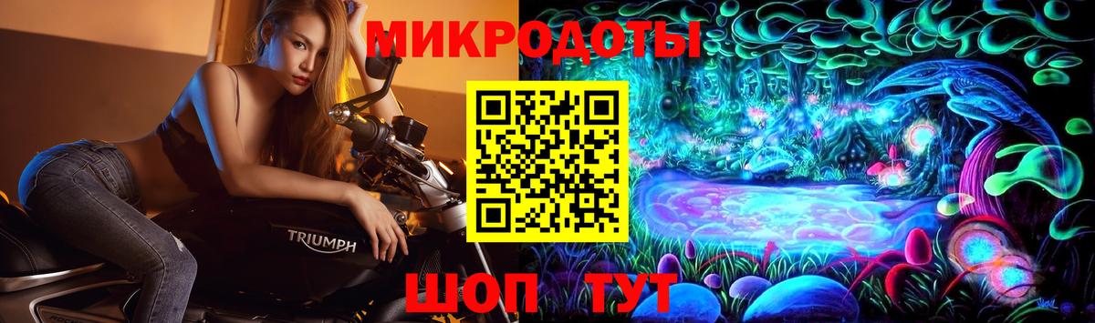 Галлюциногенные грибы мицелий  Вход с VPN  Кириши 
