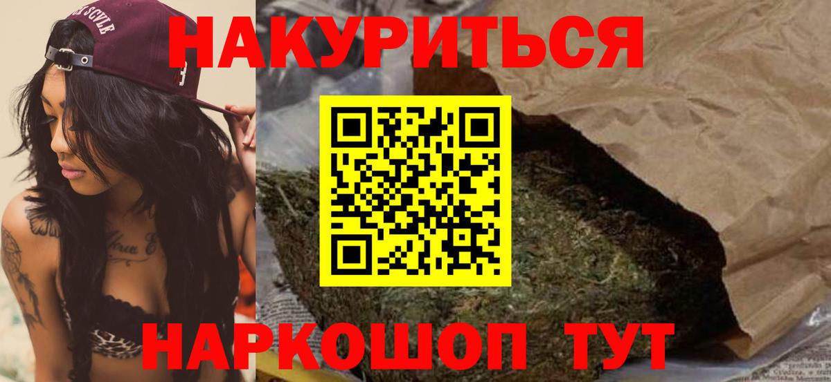 Кириши  Каннабис сатива  Бошки марихуана Bruce Banner  Вход с VPN  Бошки марихуана конопля 